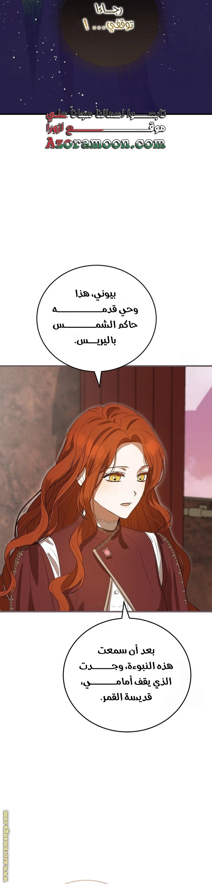 الصفحة 44
