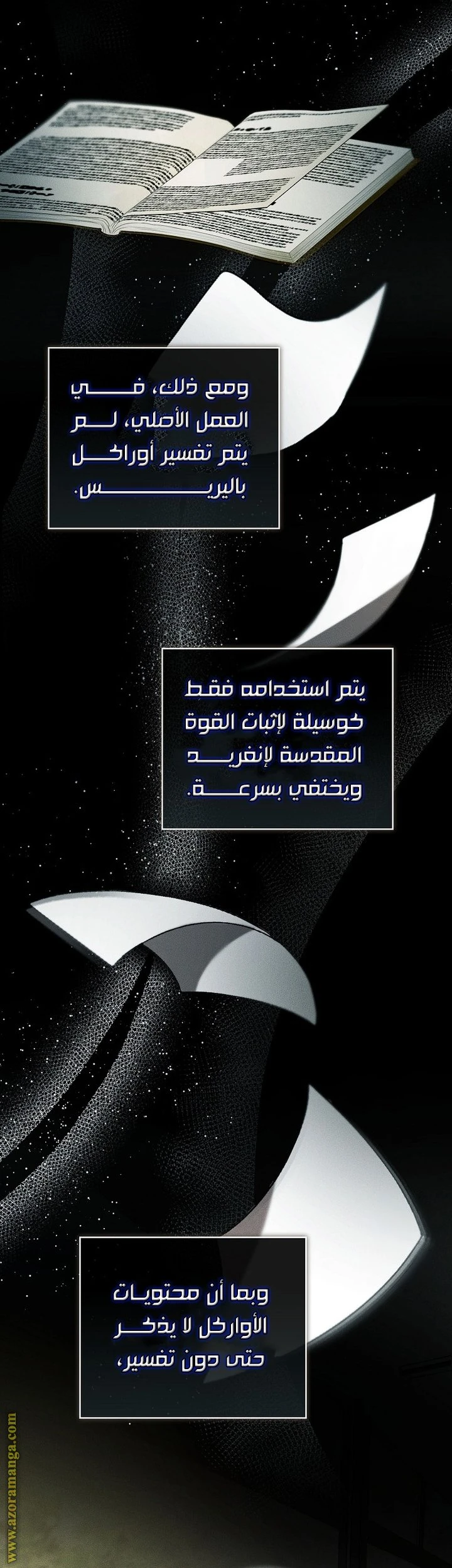 الصفحة 48