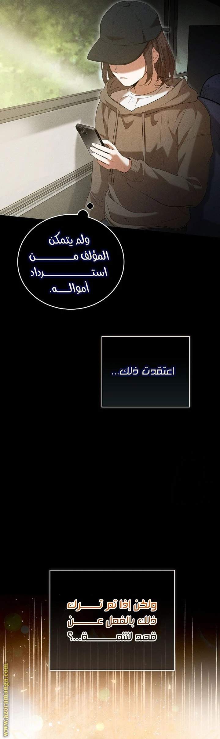 الصفحة 49