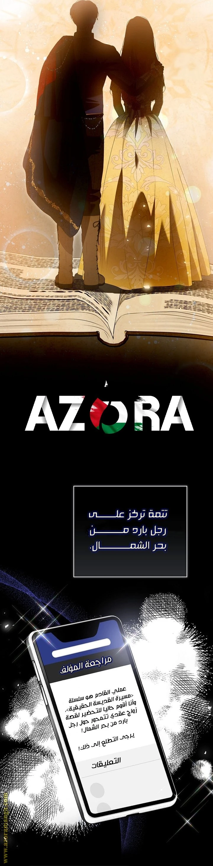 الصفحة 50