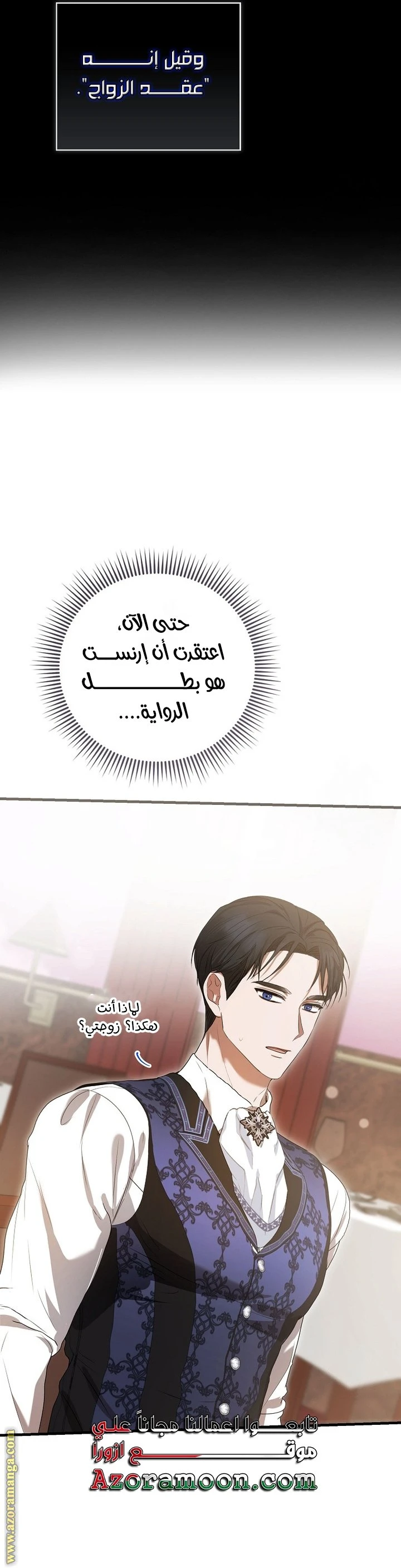 الصفحة 51