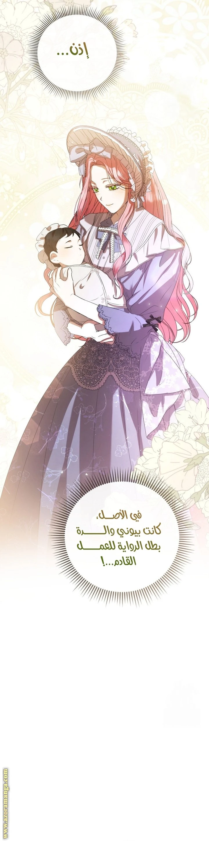 الصفحة 54