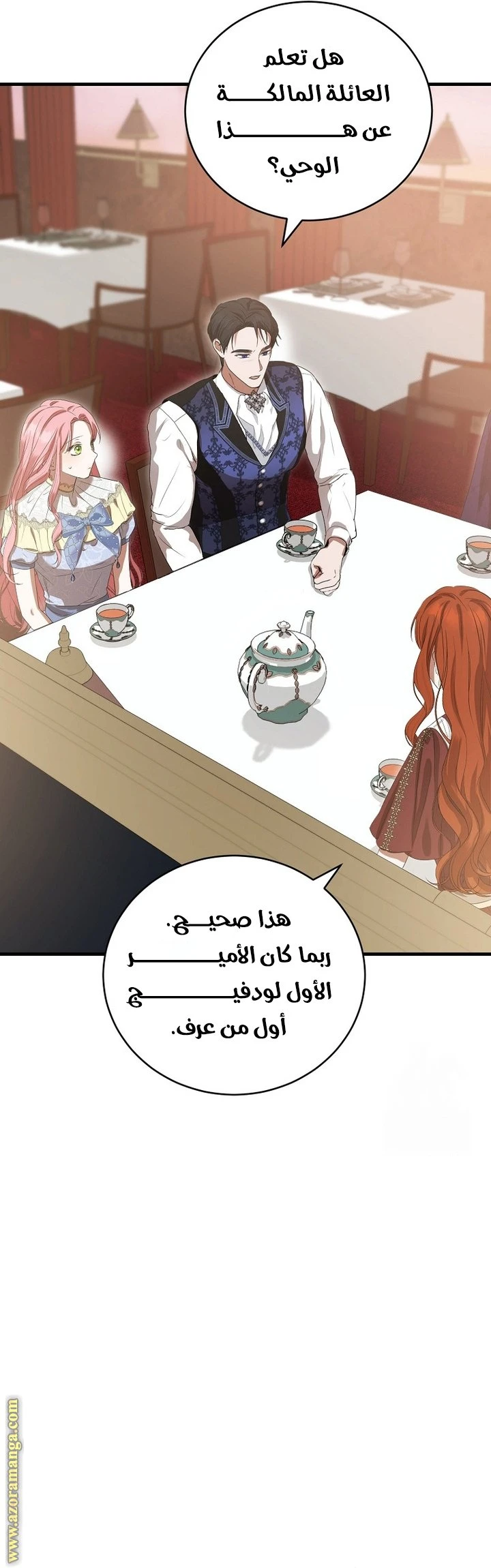 الصفحة 55