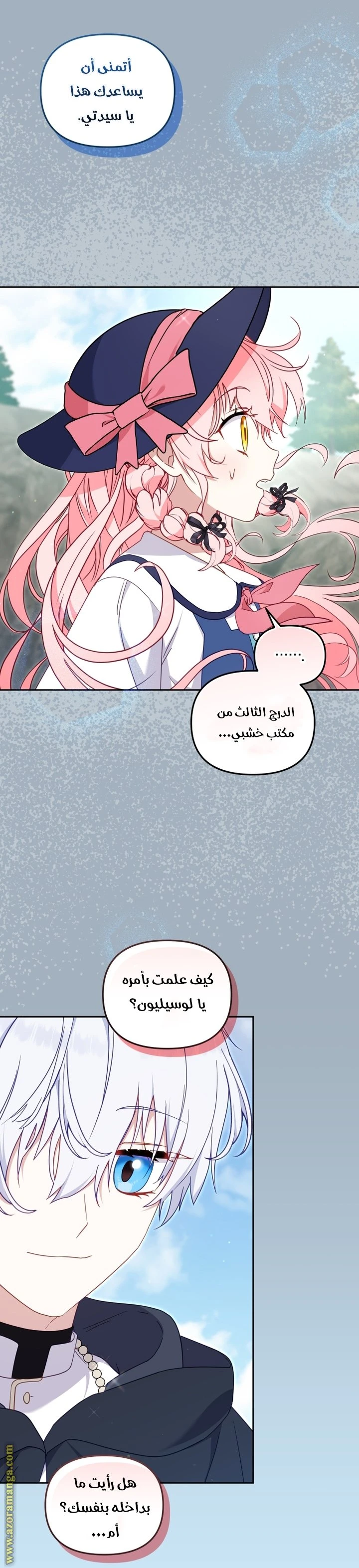 الصفحة 5