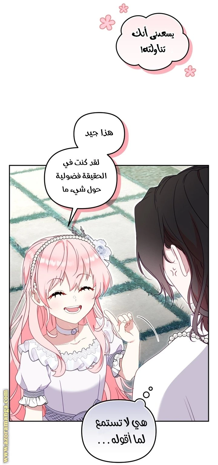 الصفحة 16