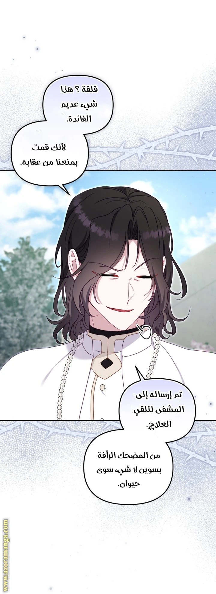 الصفحة 19