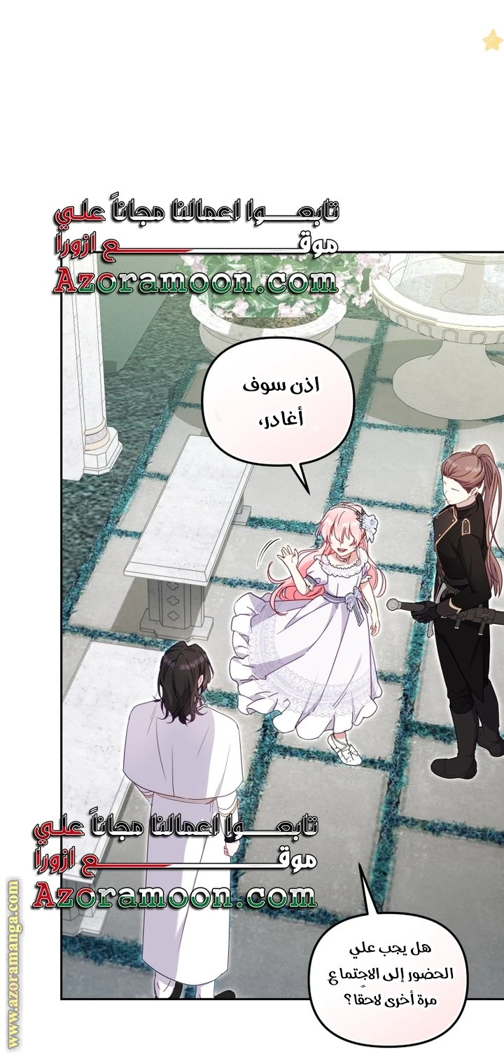 الصفحة 26