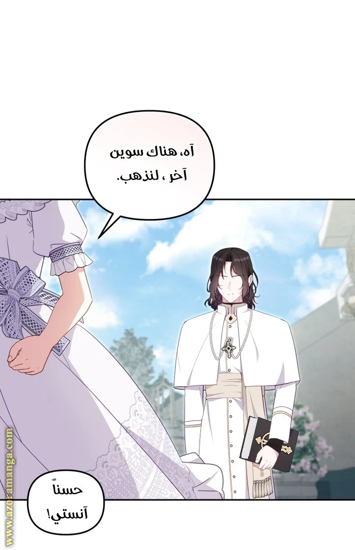 الصفحة 27