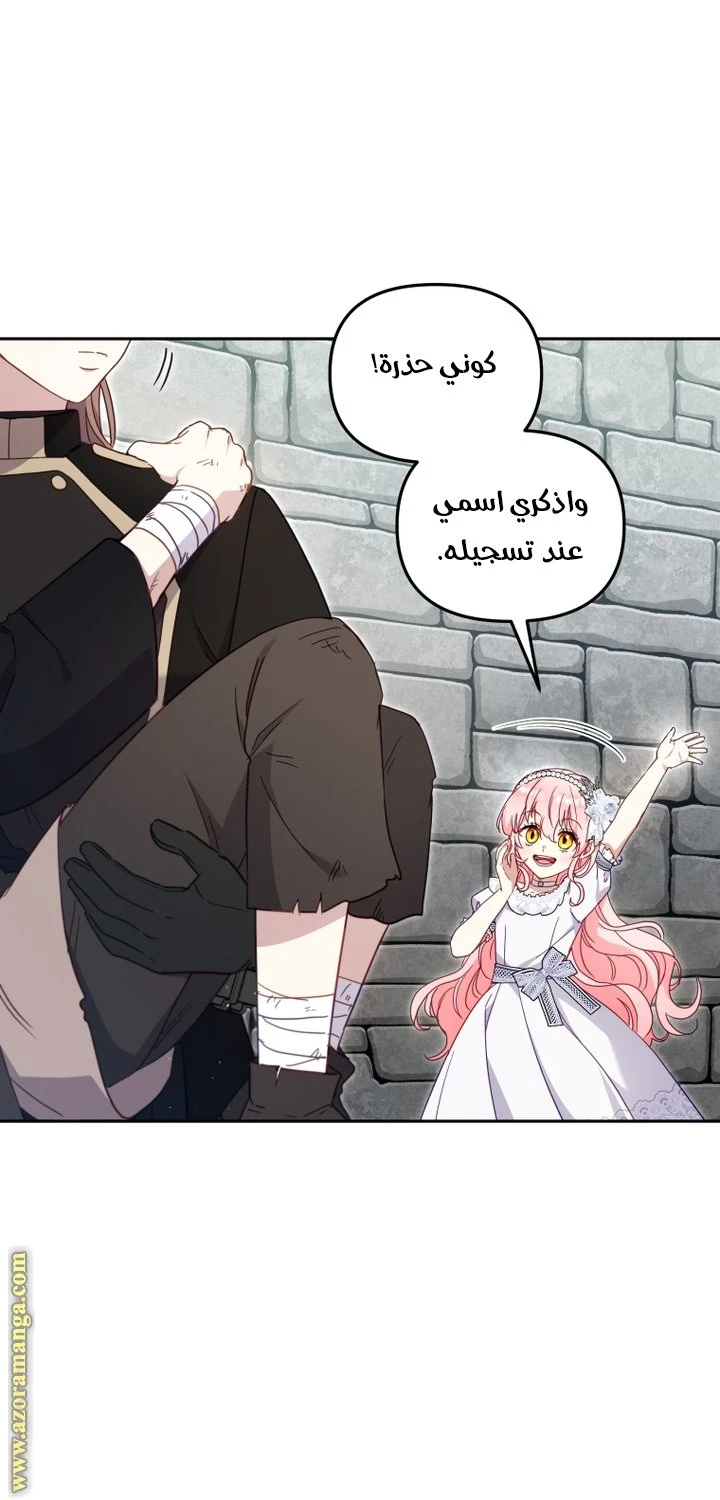 الصفحة 32