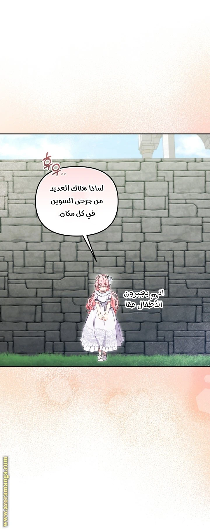 الصفحة 34