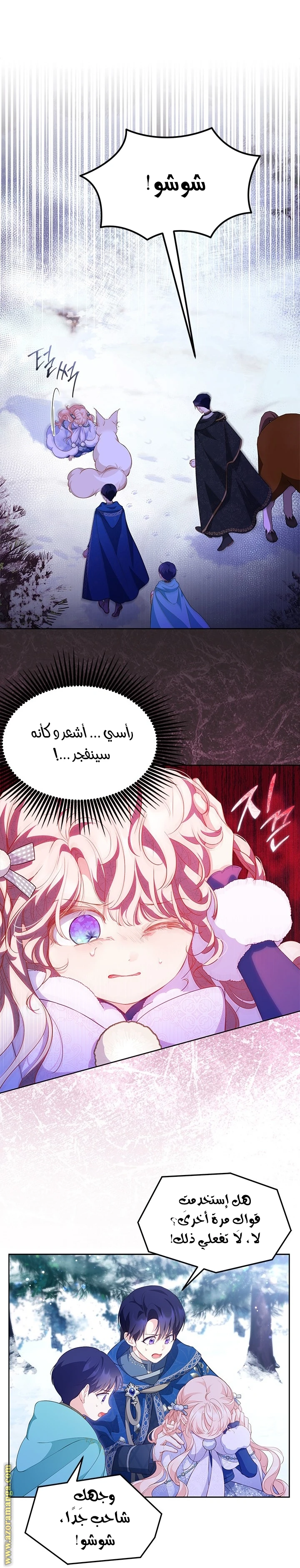 الصفحة 18