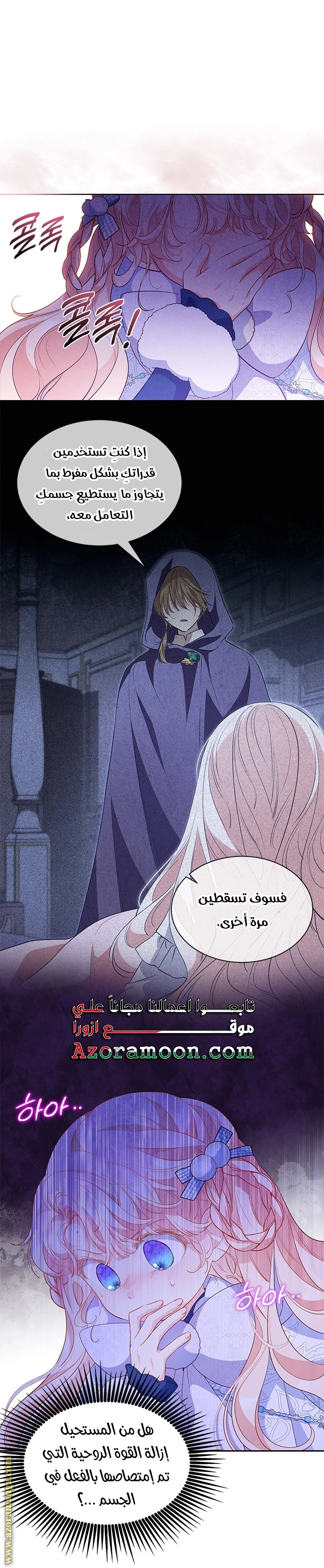 الصفحة 19