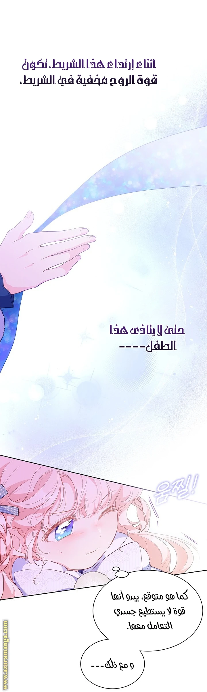 الصفحة 22