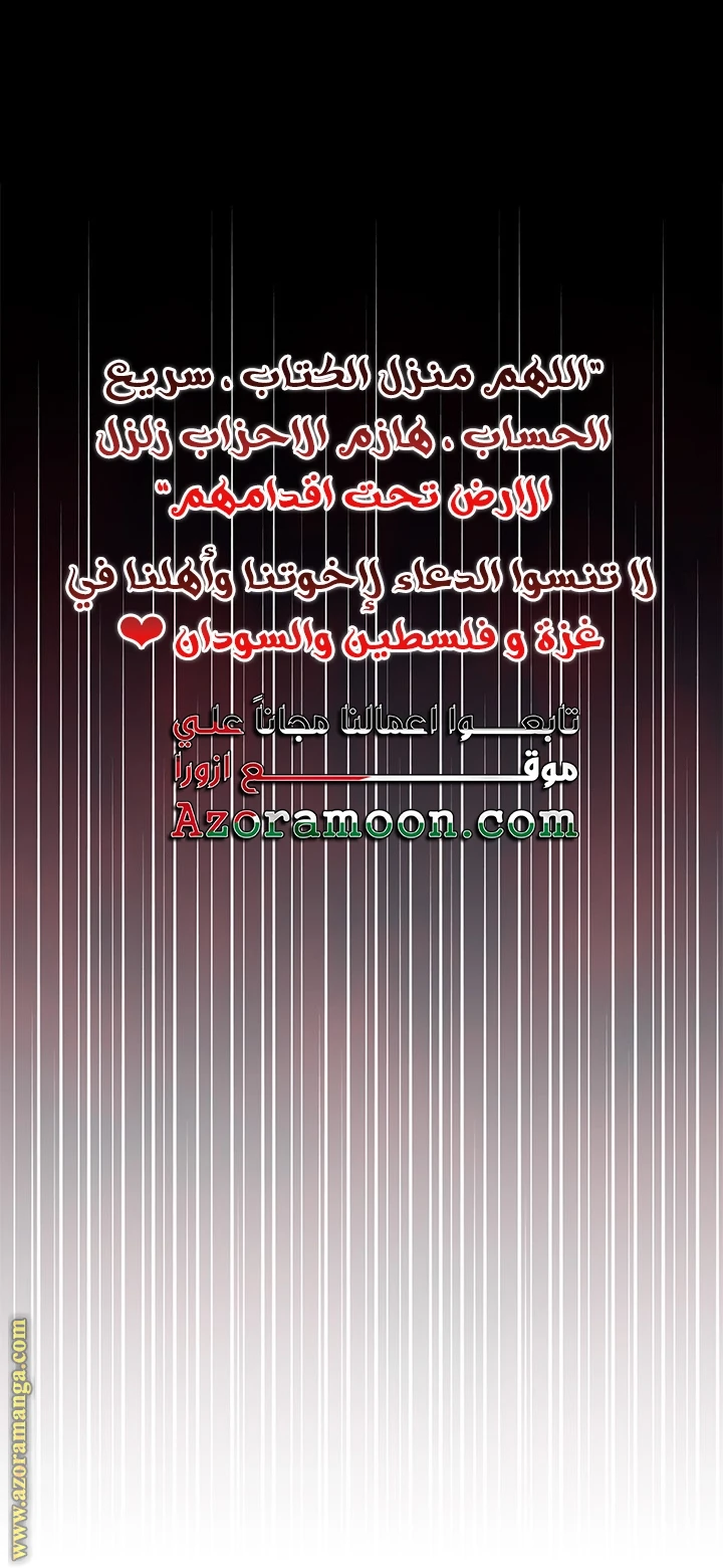 الصفحة 32