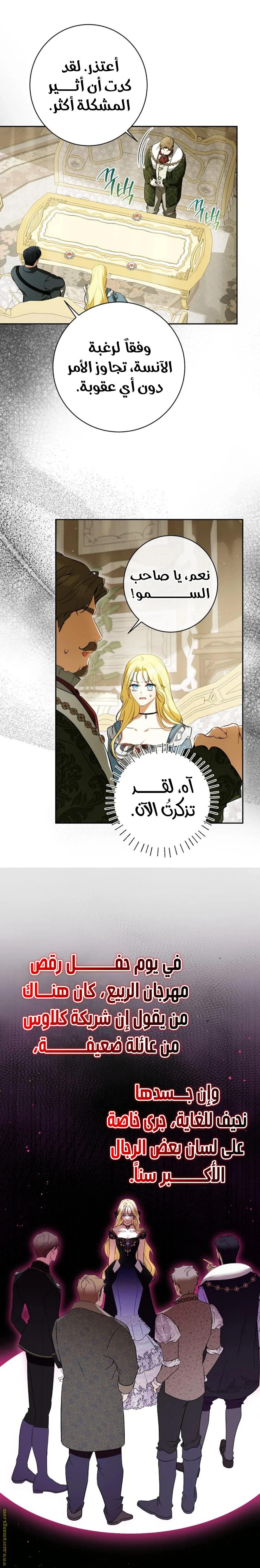 الصفحة 3