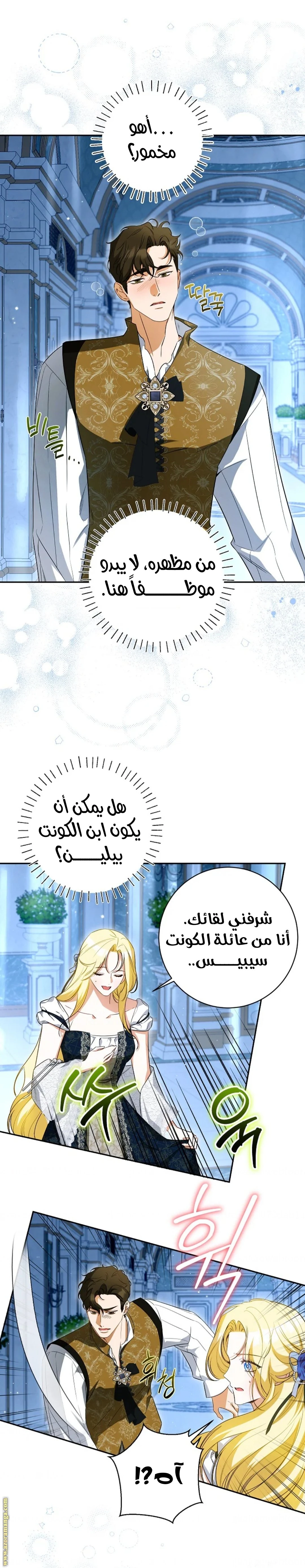 الصفحة 7