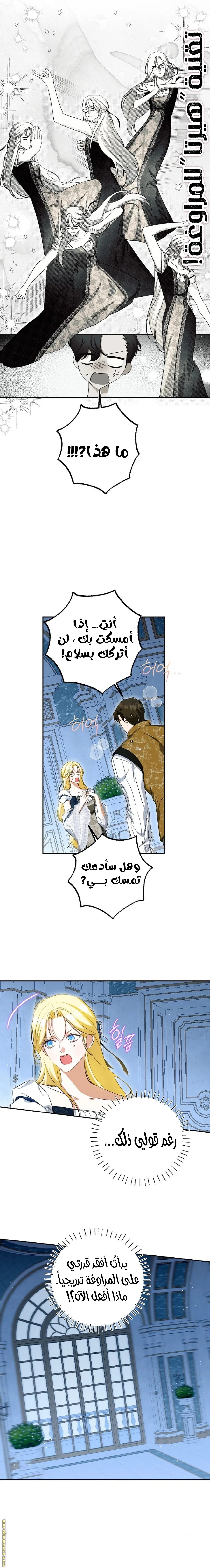 الصفحة 9