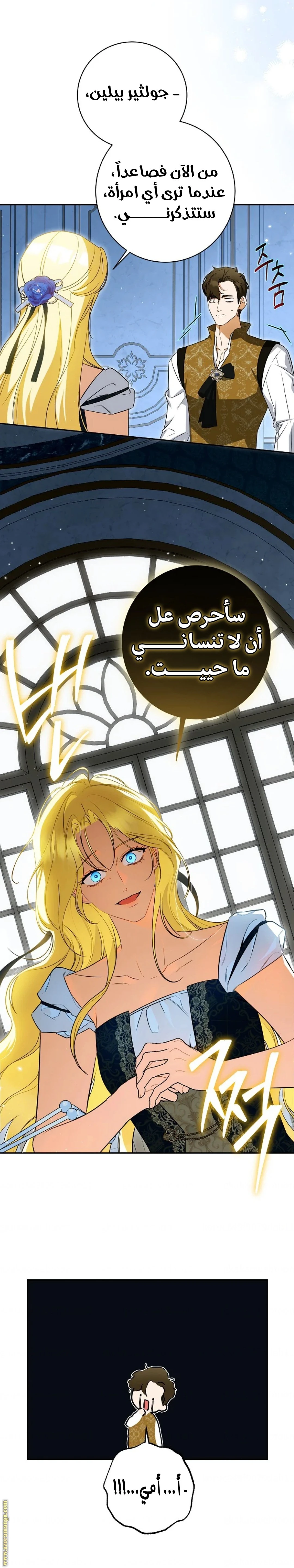 الصفحة 18