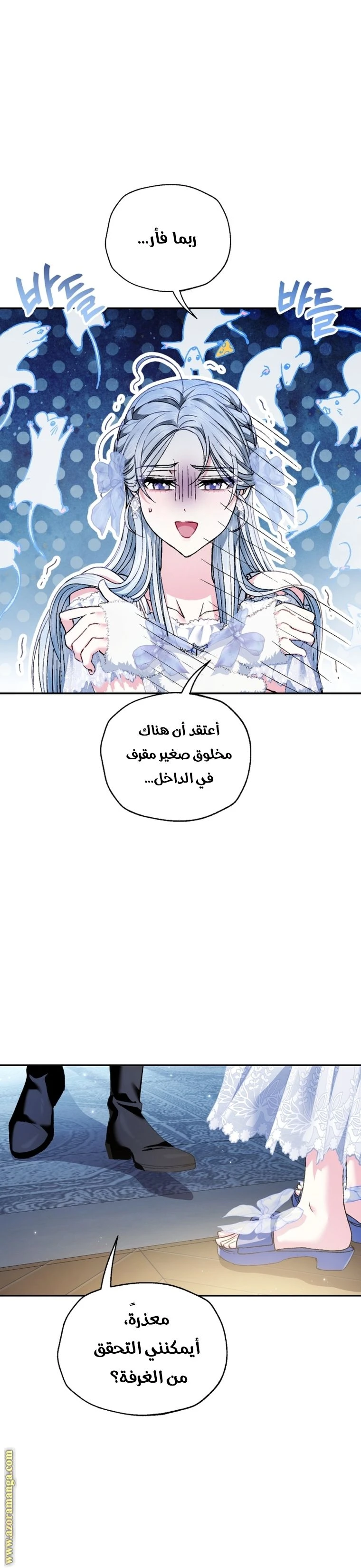 الصفحة 4