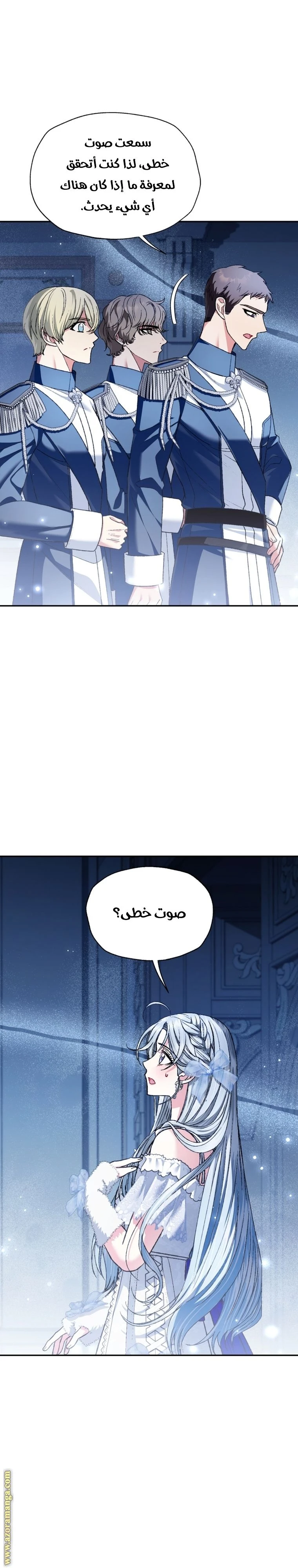 الصفحة 6