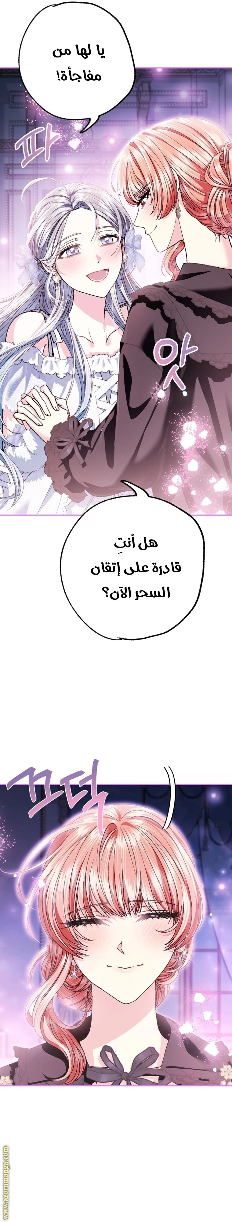 الصفحة 15