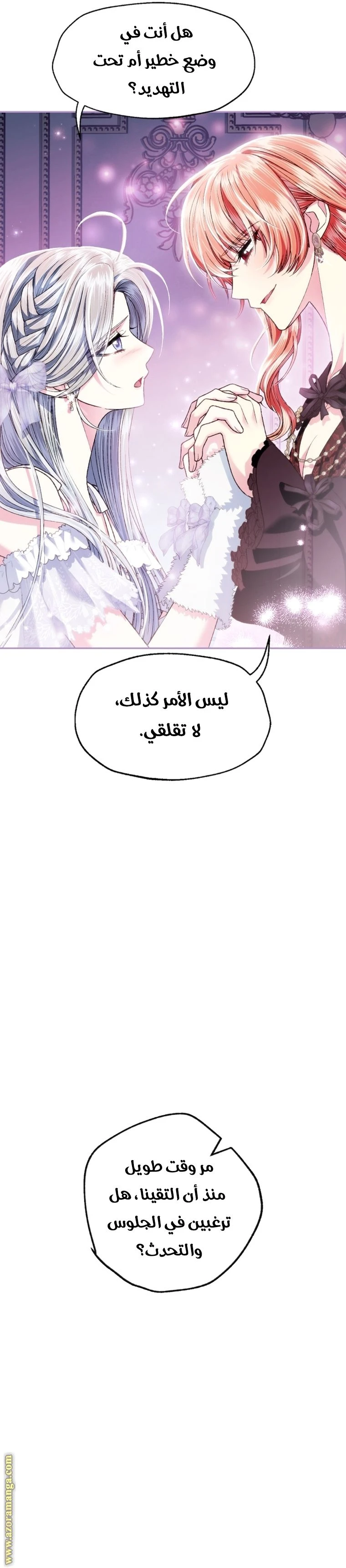 الصفحة 19