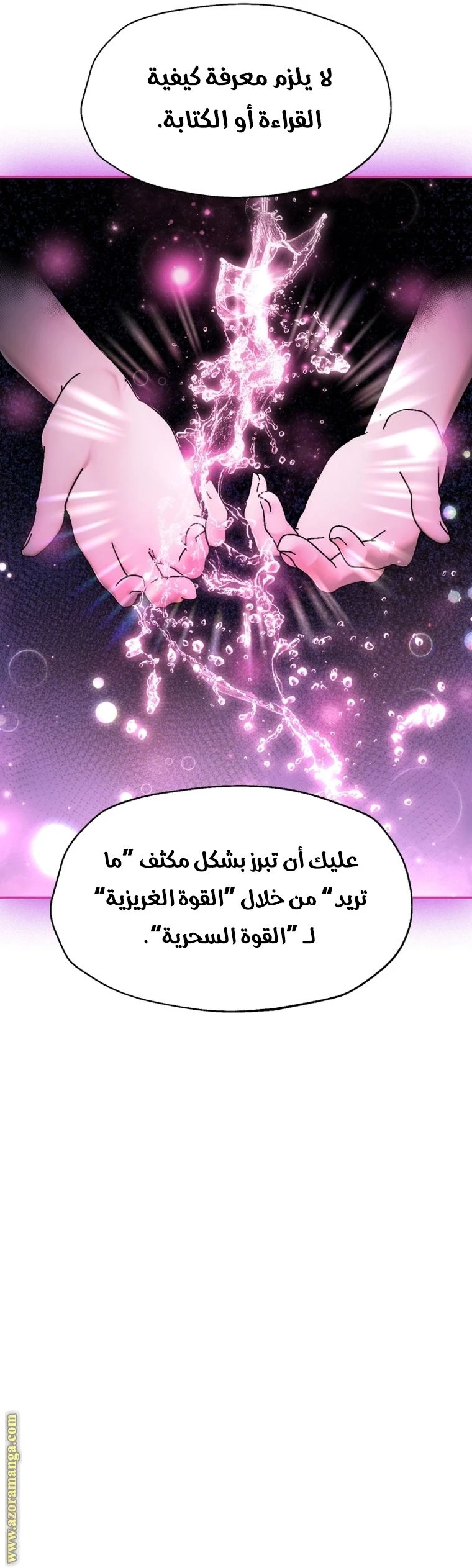 الصفحة 23