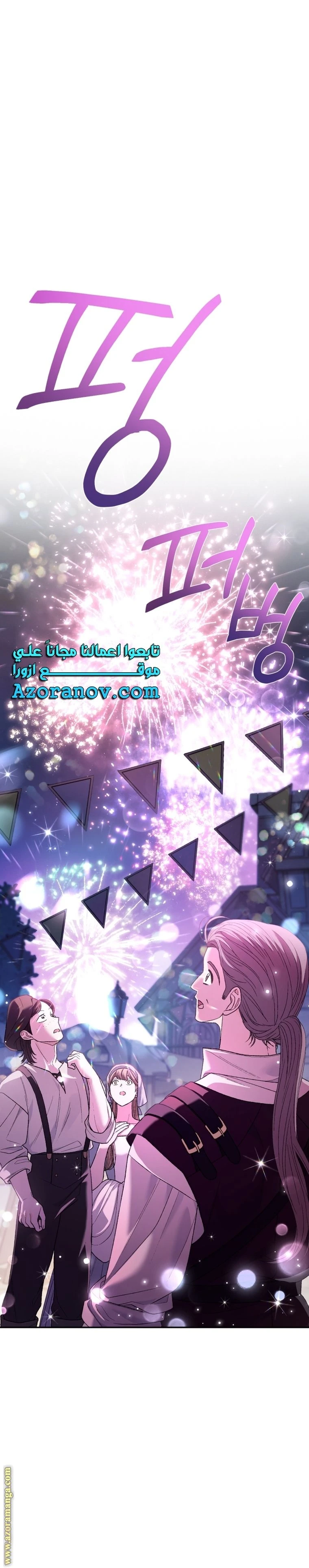 الصفحة 30
