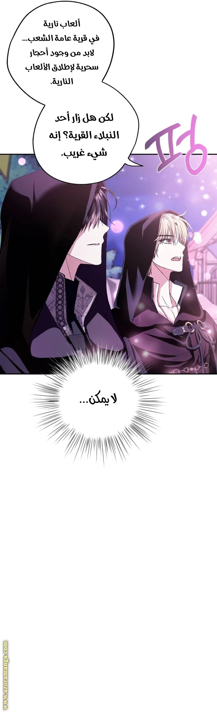 الصفحة 32