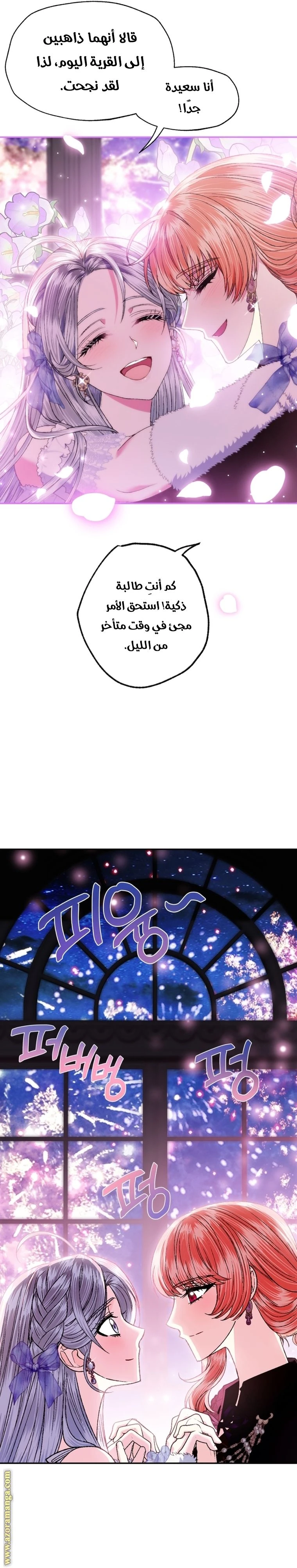 الصفحة 36