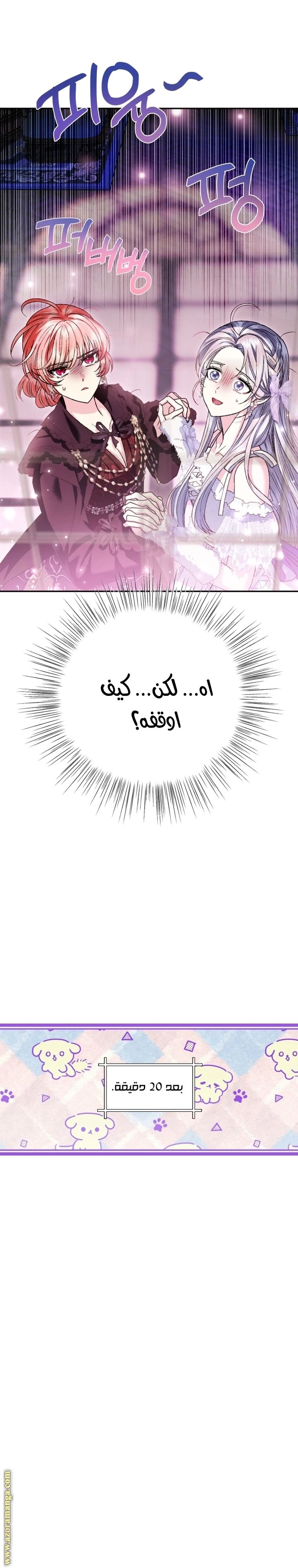 الصفحة 37