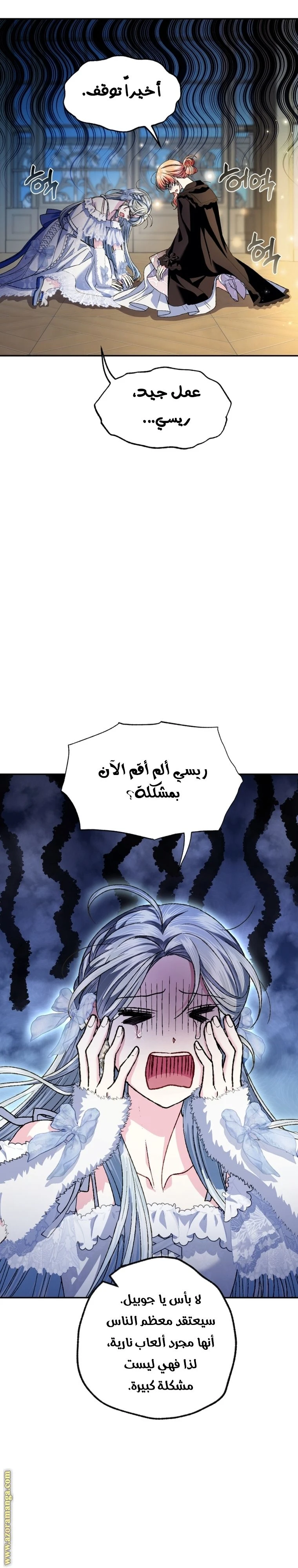 الصفحة 38