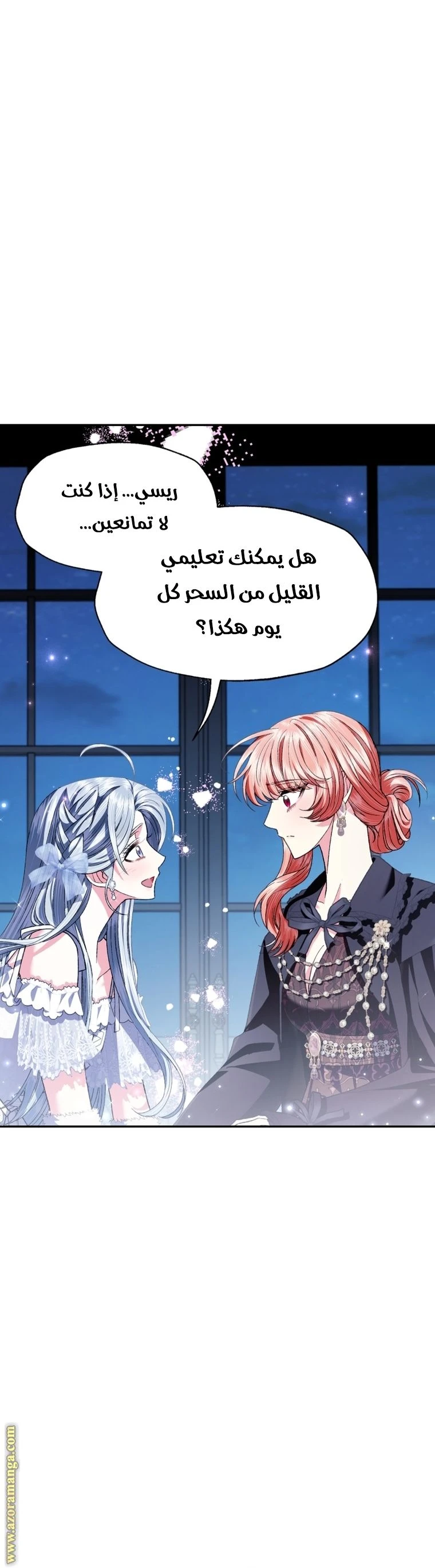 الصفحة 39
