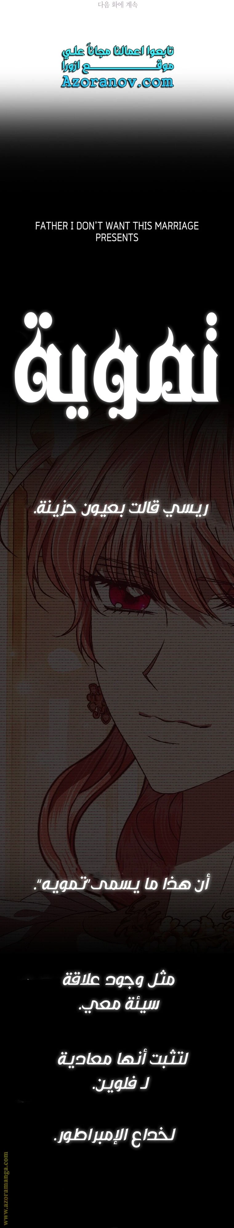 الصفحة 44