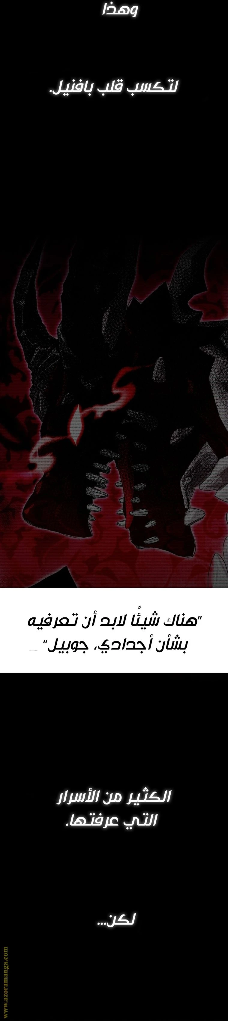 الصفحة 45