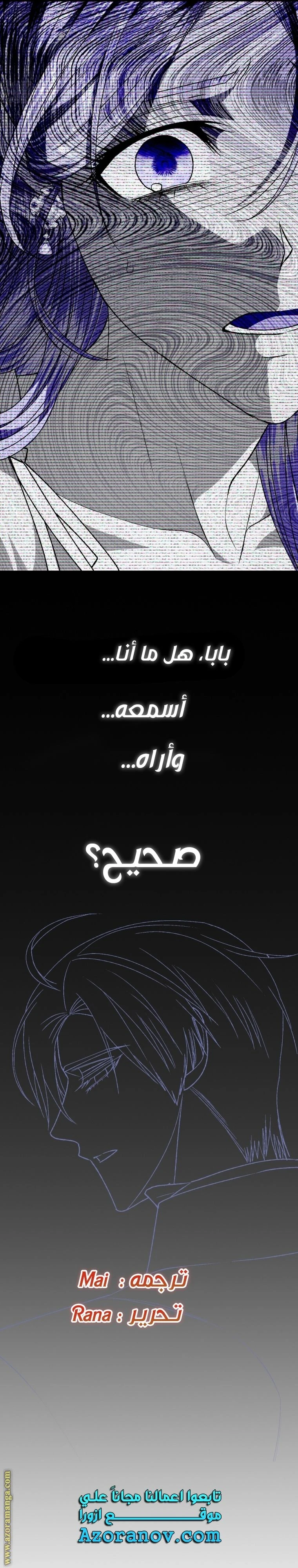 الصفحة 46