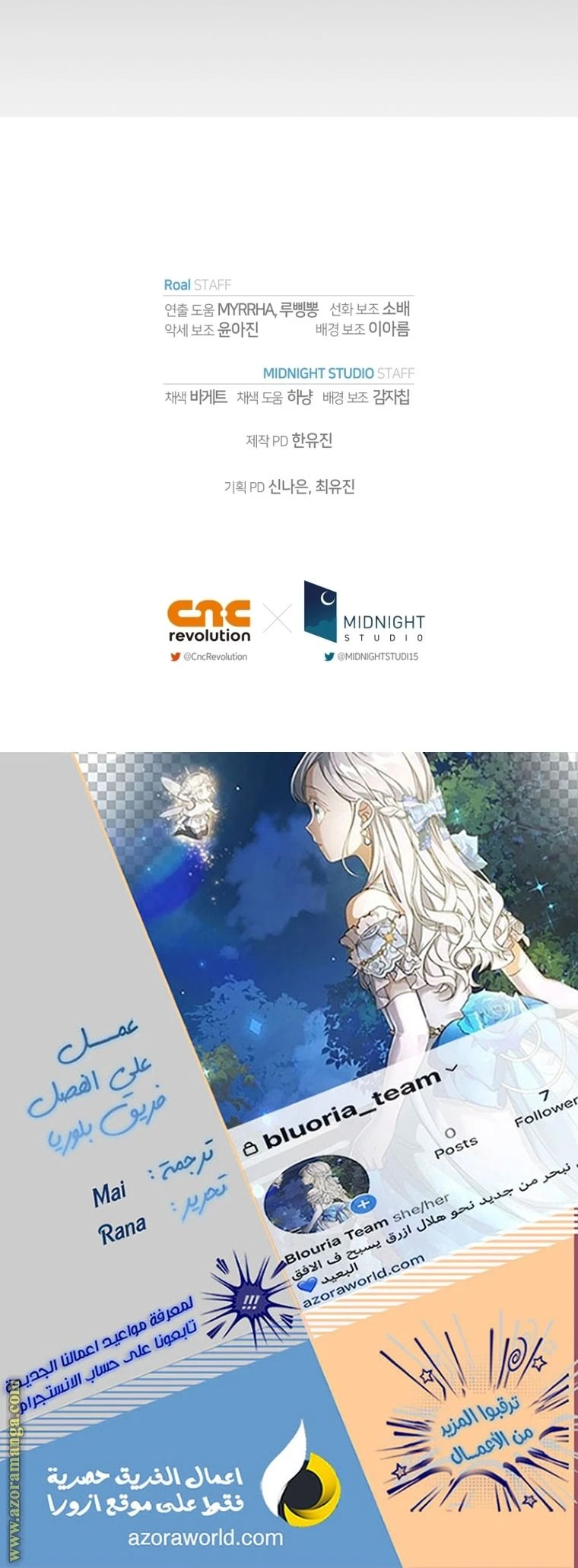 الصفحة 47