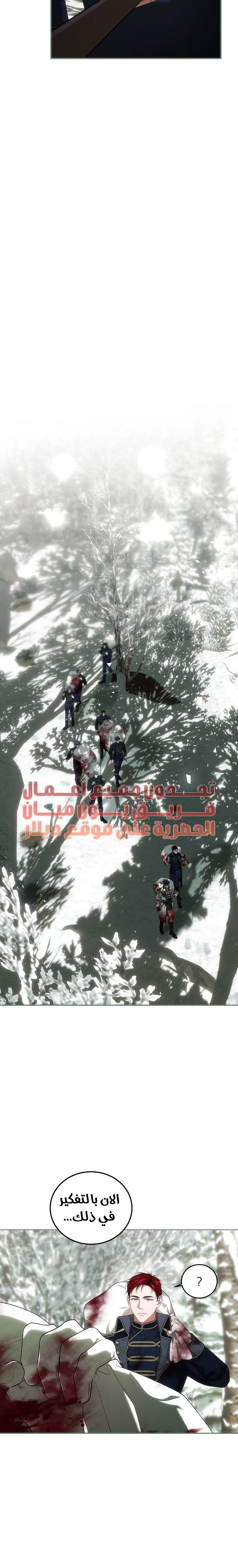 الصفحة 20