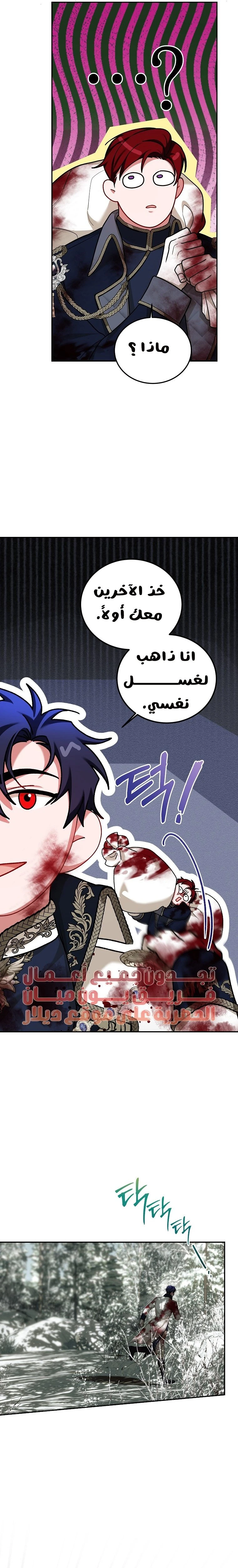 الصفحة 22