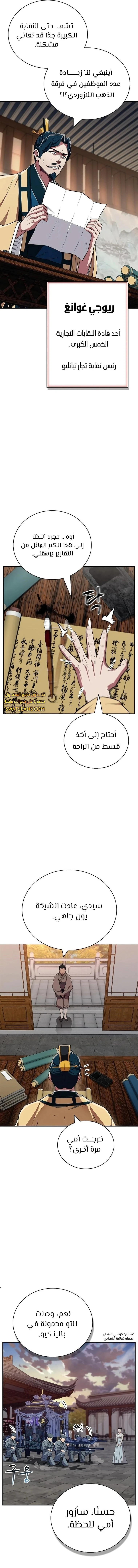 الصفحة 13