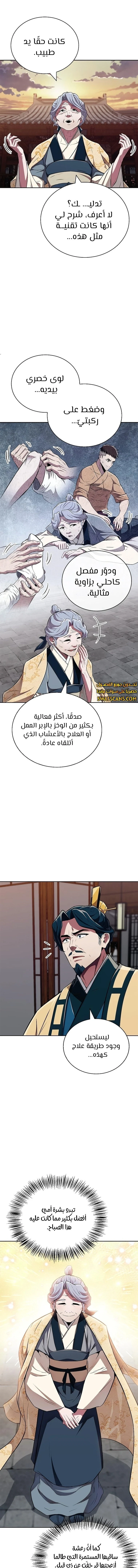 الصفحة 15