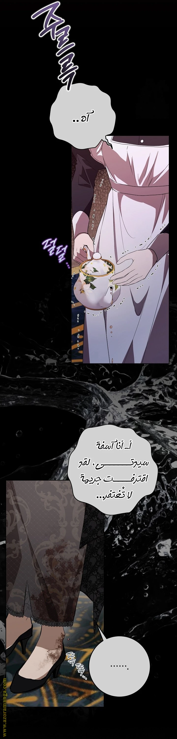 الصفحة 9