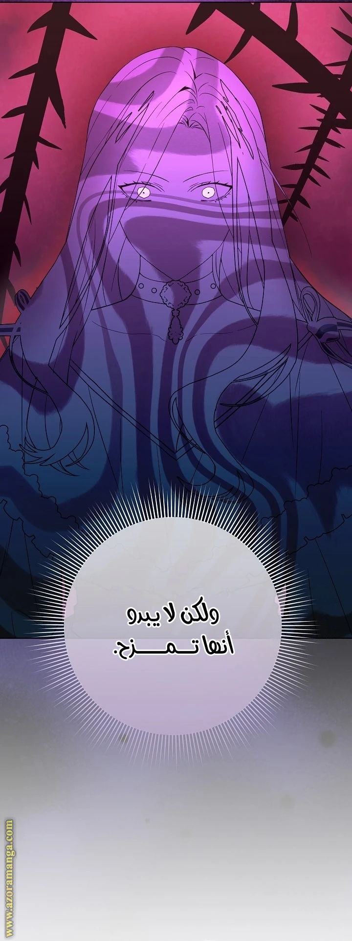 الصفحة 20