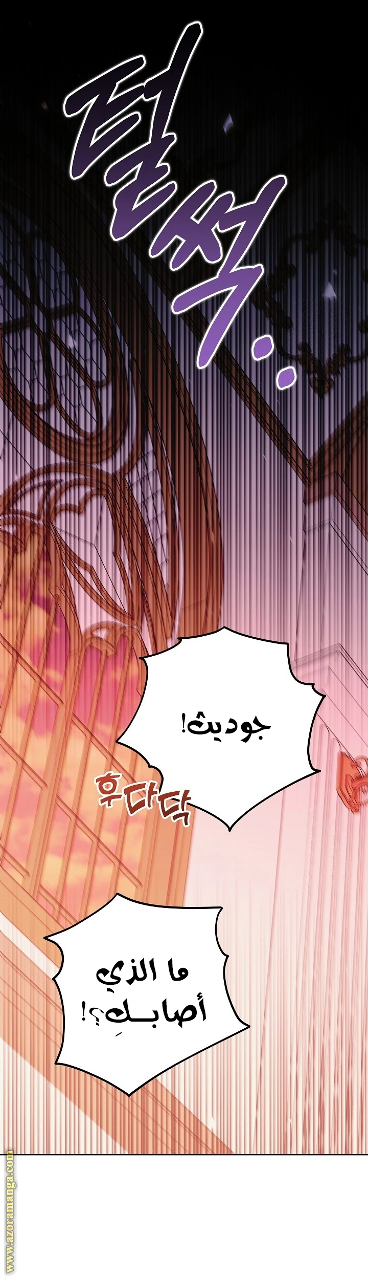 الصفحة 23