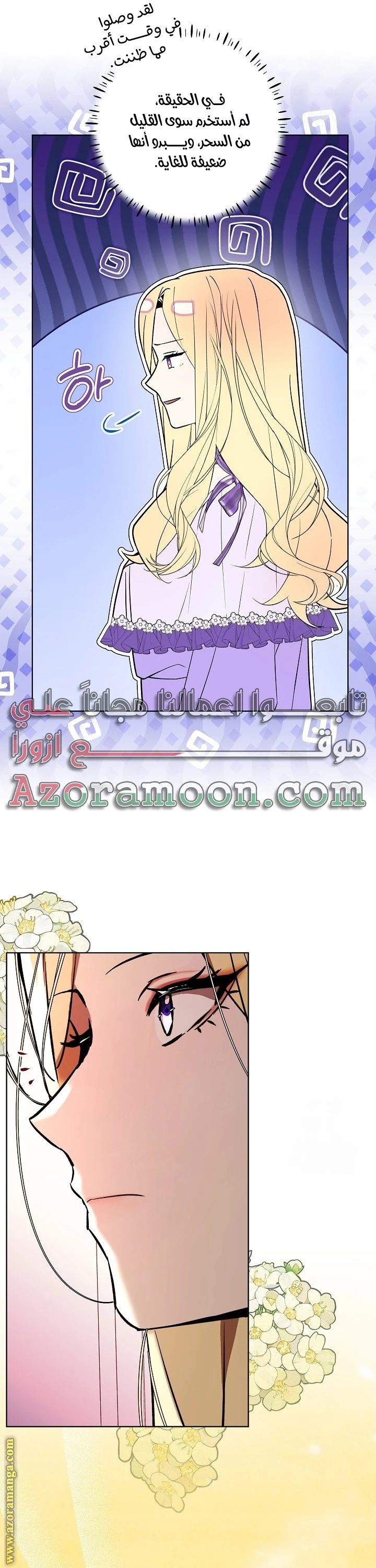 الصفحة 24
