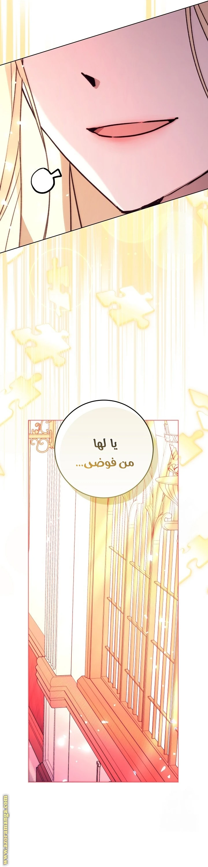 الصفحة 27