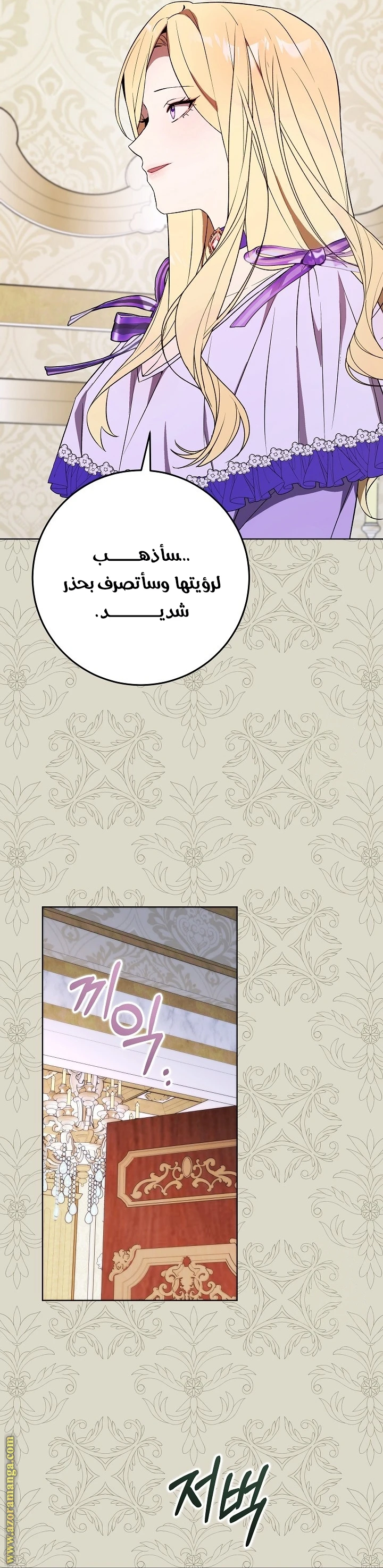 الصفحة 31