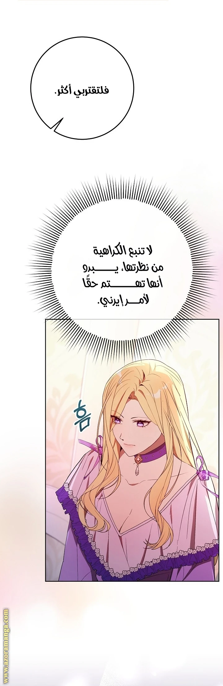 الصفحة 35