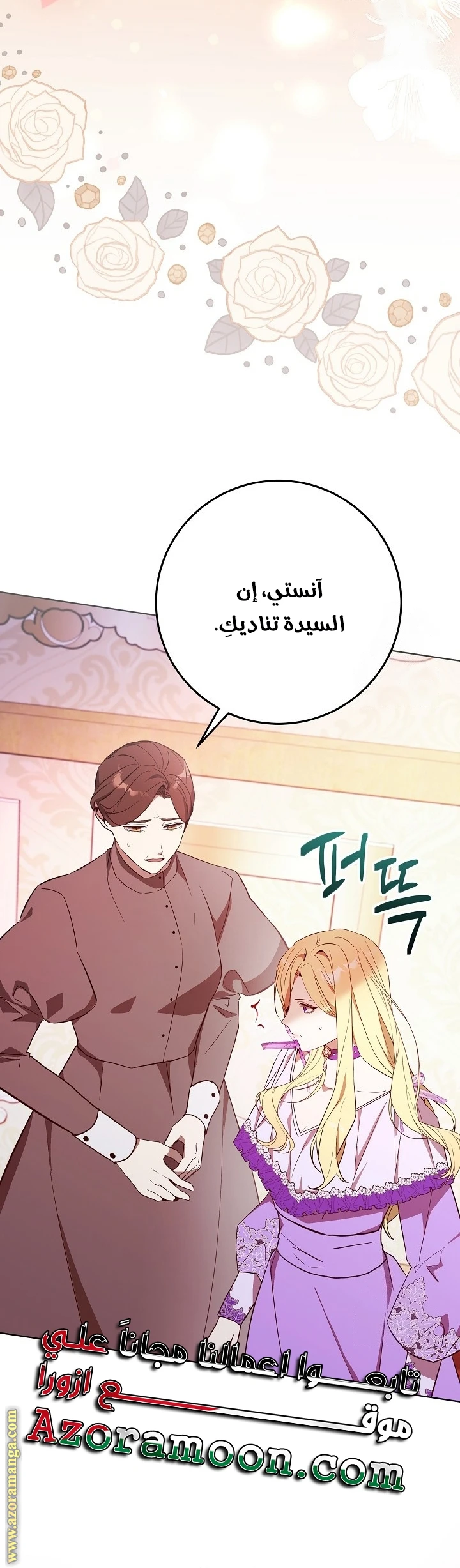 الصفحة 37