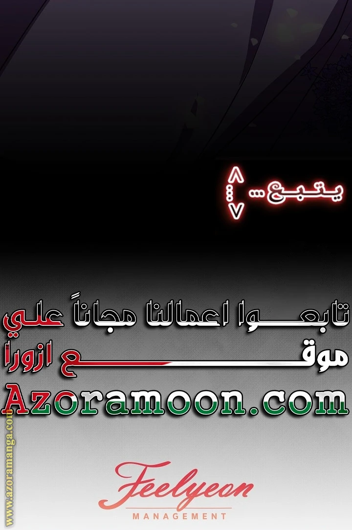 الصفحة 46